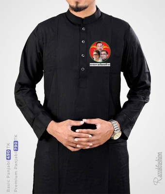 জিয়া পরিবার প্রিন্ট পাঞ্জাবি - বেসিক